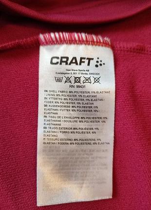 Спортивна кофта craft 5