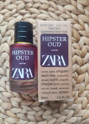 Zara hipster oud tester lux жіночий 60 мл