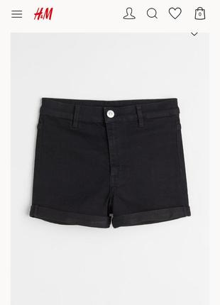 H&m шорти стрейчеві джинсові короткі висока посадка нові чорні