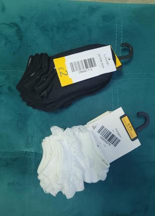 Дитячі шкарпетки 23-26