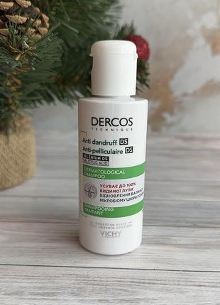 Шампунь від лупи для нормального і жирного волосся vichy dercos anti-pelliculaire anti-dandruff shampooing