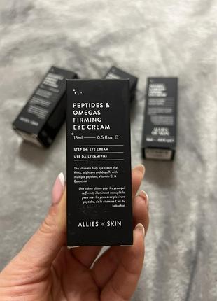 Allies of skin peptides & omegas firming eye cream