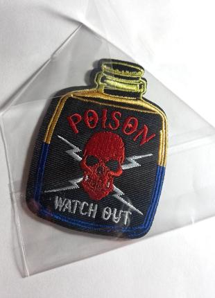 Нашивка патч шеврон різні patch із рисунками череп poison watch out