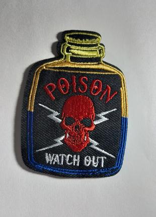 Нашивка патч шеврон різні patch із рисунками череп poison watch out2 фото