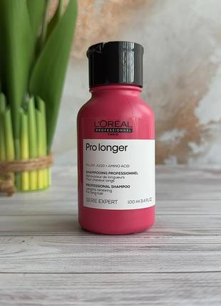 Шампунь для відновлення волосся по довжині l'oreal professionnel serie expert pro longer lengths renewing shampoo