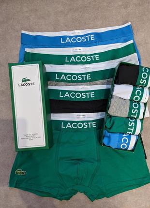 Набор боксерок lacoste