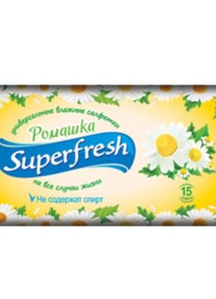 Влажные салфетки superfresh 15шт2 фото