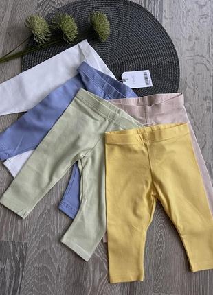 Набір штанів легінси дитячі для немовлят лосини1 фото