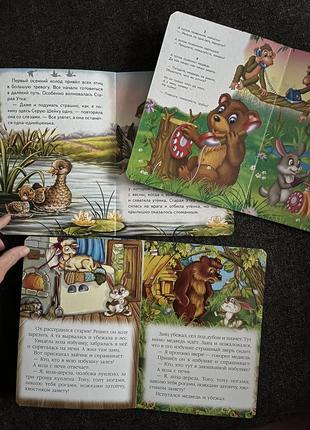Книги для дітей, малюків2 фото