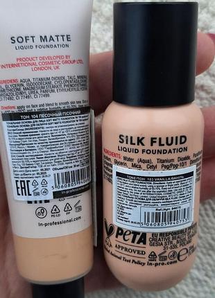 Тональный крем ln pro