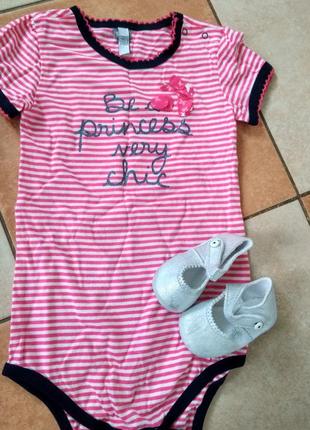 Очень милый боди  на принцессу