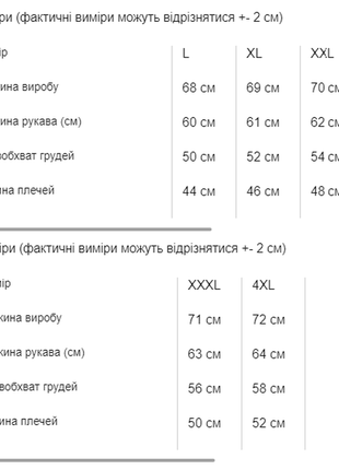 Термокофта мужская в полоску, цвет черно-серый, 219r006 6