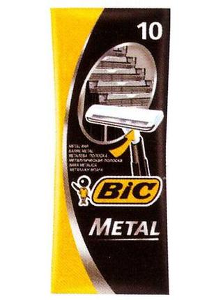Станок для бритья bic metal 1 (10шт)