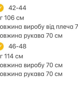 Женский свитер теплый под горло свободный джемпер длинная базовая кофта молодежная стильная 42222 фото