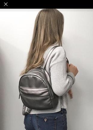 Рюкзак, портфель
