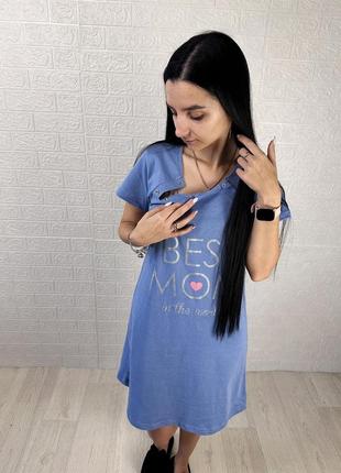 Нічнушка нічна сорочка ночная рубашка ночнушка для вагітних і годуючих у роддом