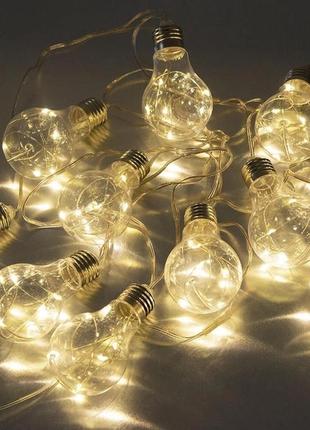Святкова світлодіодна led гірлянда лампочки з наповненням 10 од. з перехідником теплий/холодний білий1 фото