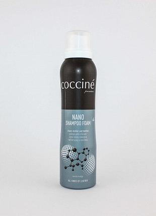 Шампунь для взуття!универсальный coccine nano shampoo для очистки всех типов кожи и текстиля, 150 мл