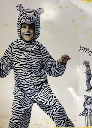 Зебра magic карнавальний костюм комбінезон на 3-5 і 6-8 років