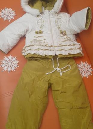 Куртка 80 комбинезон 80 набор комплект 80