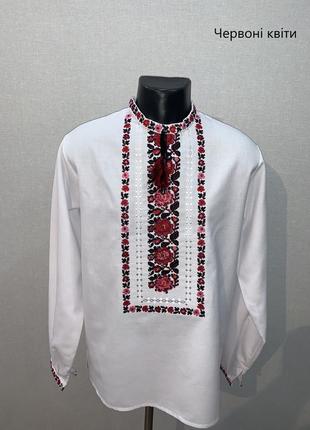 Вишиванка