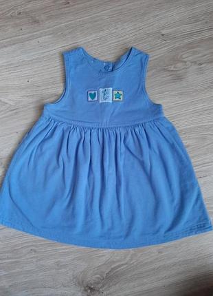 Сукня двостороннє