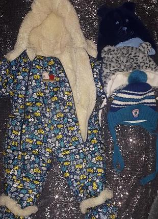 Теплый комбинезон на овчине, шапочки и все, что на фото.