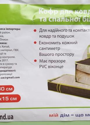 Набір кофрів для зберігання речей з 3 одиниць