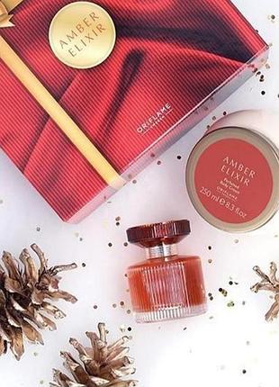 Набір amber elixir