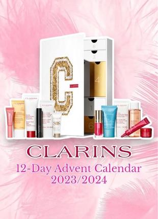 Clarins - 12-day advent calendar - адвент календар 12 днів 2023-20241 фото