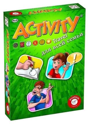 Настольная игра activity. travel. для всей семьи (на русском)