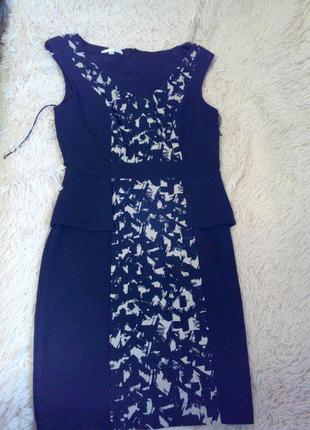 Чудове плаття.