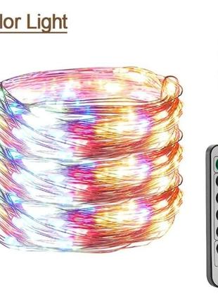 Гирлянда 100led роса на пульте usb rgb