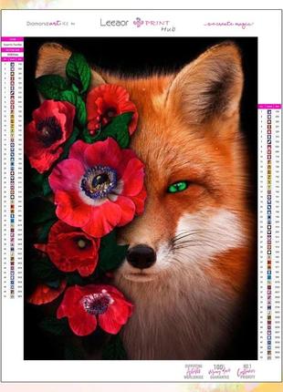 Алмазна мозаїка, 30 на 40, квадратні стрази, алмазка, алмазна вишивка