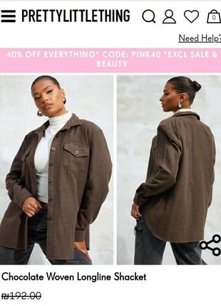 Сорочка тепла жіноча prettylittlething