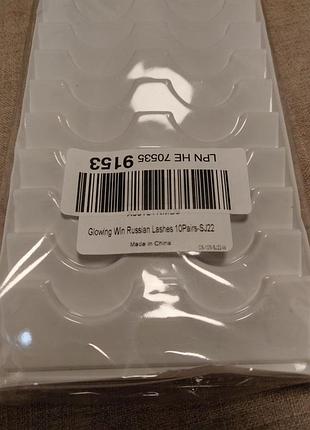 Набір накладних вій 10 пар