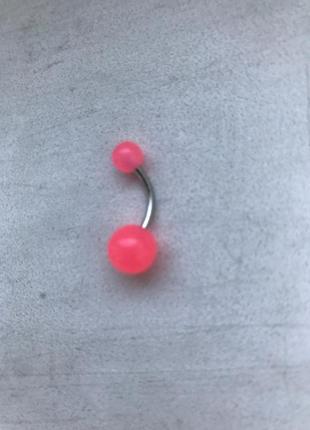 Пірс в пупок