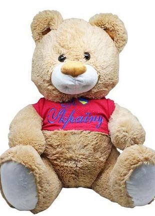 М'яка іграшка ведмідь буркотун висота 80 см (за стандартом 110 см) лате