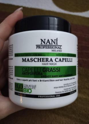 Nani professional milano hair care
маска для склонных к жирности и перхоти волос1 фото