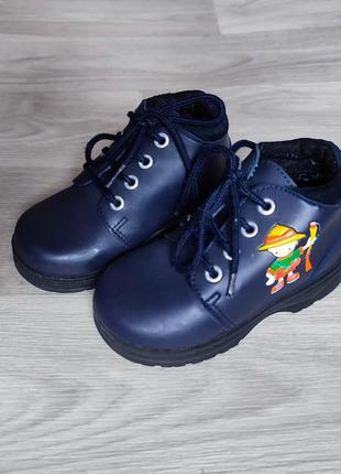 Черевички 23 р 14 див