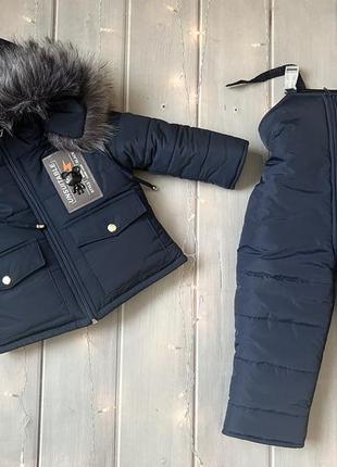 Комплект зимний для мальчика куртка курточка зимняя наре комбинезон комбинезон графит черный синий3 фото