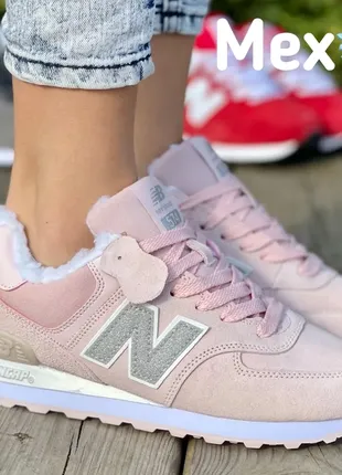 Кросівки зимові розпродаж ❄new balance 574 pink silver fur ❄️