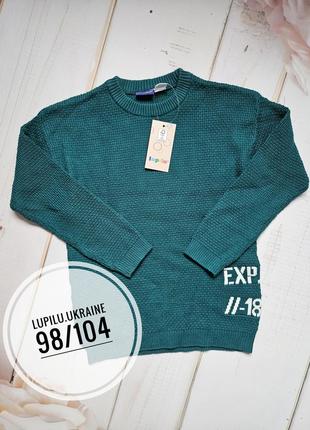 Lupilu светр на хлопчика 98/104 р на 2-4 р свитр джемпер свитшот на мальчика