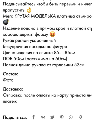 Сукня в прямому крої👗 boden 4