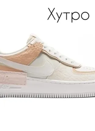 Кроссовки зимние nike air force 1 shadow spruce aura fur ❄️1 фото