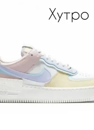 Кросівки зимові nike air force 1 shadow white glacier blue ghost fur ❄️