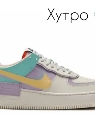 Кросівки зимові nike air force 1 shadow pale ivory fur ❄️