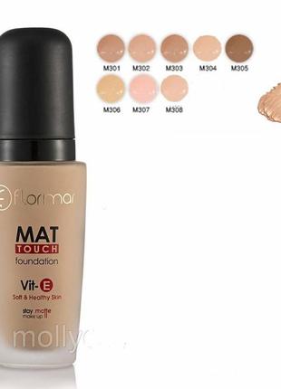 Матуюча тональна основа flormar тональний крем матуючий