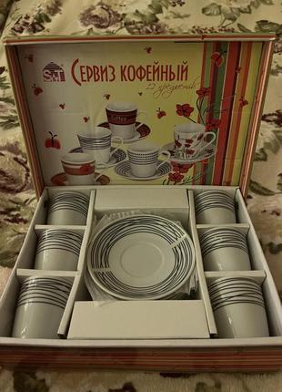 Сервис кофейный на 6 персон