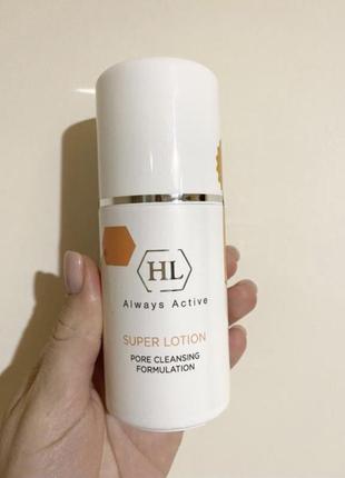 Лосьон для растворения закрытых комедонов лица holy land super lotion 50 мл